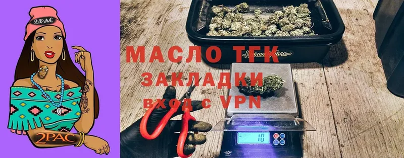 Дистиллят ТГК концентрат  закладки  mega ссылка  Таганрог 